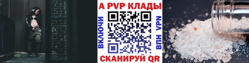 Alpha PVP крисы CK Луга
