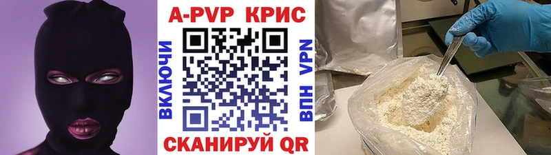 А ПВП VHQ  купить  сайты  ссылка на мегу как зайти  Луга 