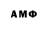 Марки NBOMe 1,5мг Mykola Krasnevych