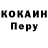 Alpha PVP Соль Dasheka K.