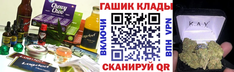 Canna-Cookies марихуана  blacksprut вход  Луга 