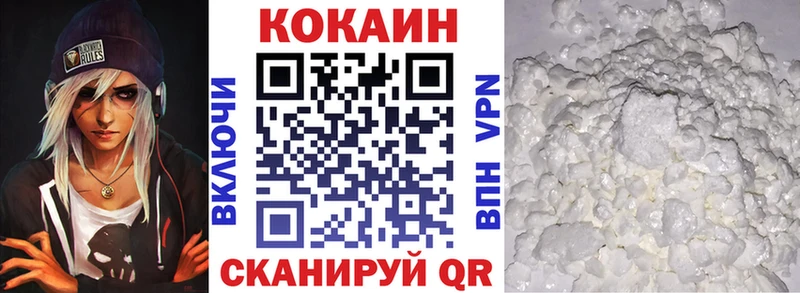 COCAIN VHQ  Луга 