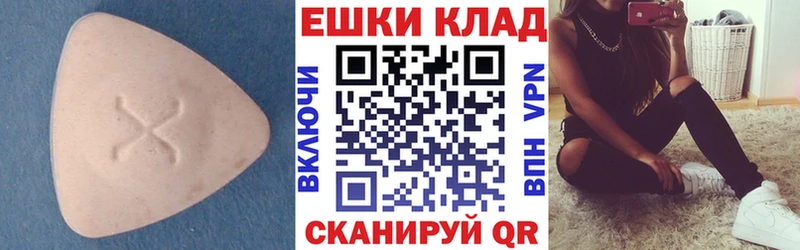Экстази Дубай  mega как зайти  Луга 