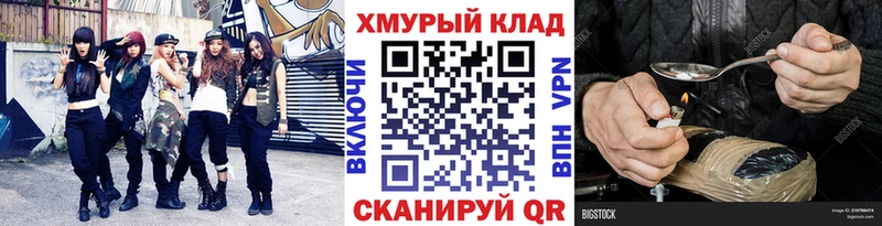 ГЕРОИН герыч  Луга 