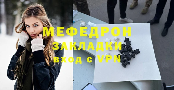 гидра Верея
