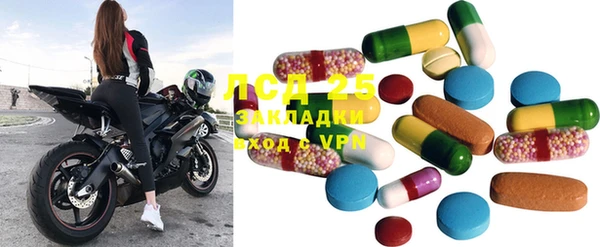 MDMA Володарск