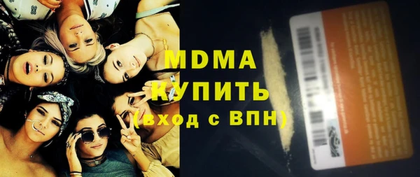 MESCALINE Верхний Тагил