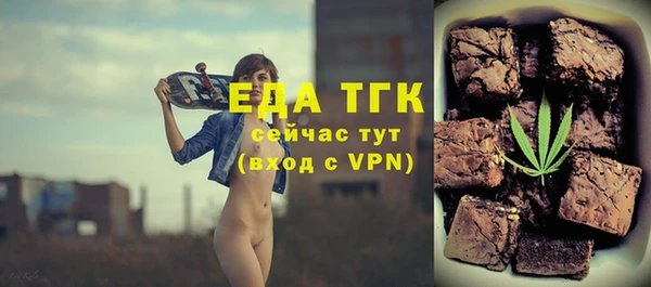 амфетамин Волоколамск