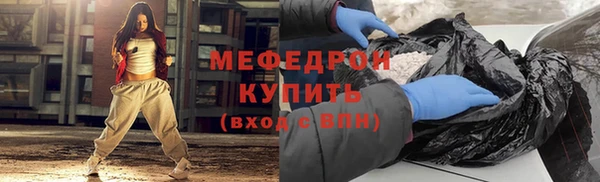 MESCALINE Верхний Тагил