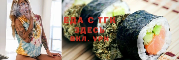 амфетамин Верхнеуральск