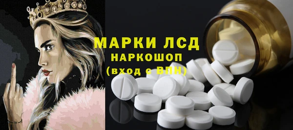 MESCALINE Верхний Тагил