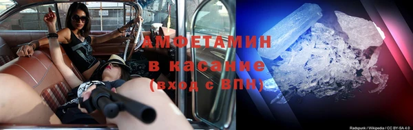амфетамин Верхнеуральск