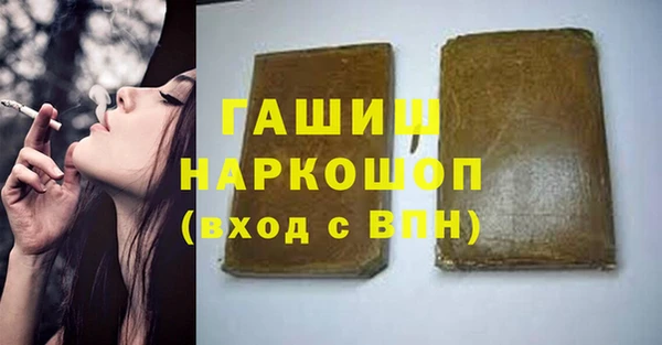 амфетамин Верхнеуральск