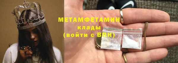 амфетамин Волоколамск