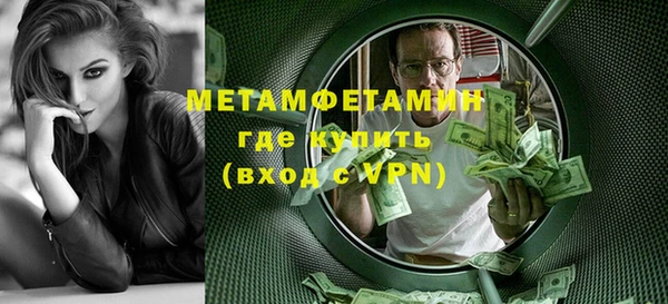 амфетамин Верхнеуральск
