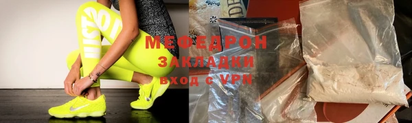 гидра Верея