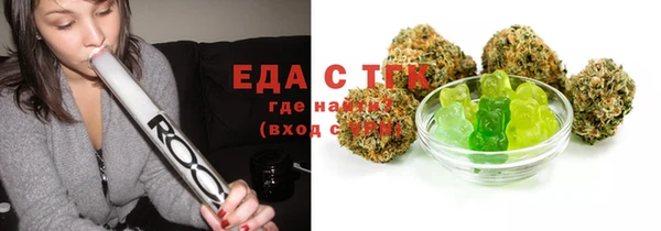 амфетамин Верхнеуральск