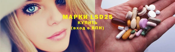 кристаллы Волосово