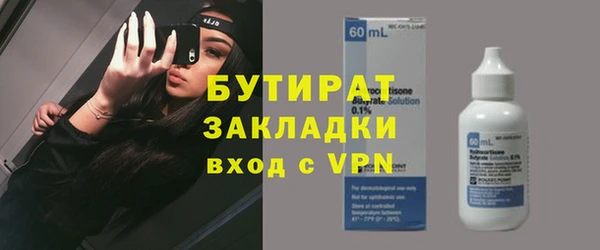 амфетамин Верхнеуральск