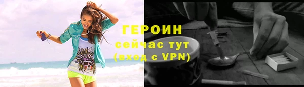 гидра Верея