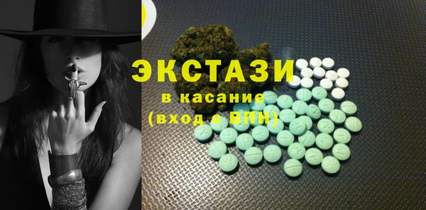 амфетамин Верхнеуральск
