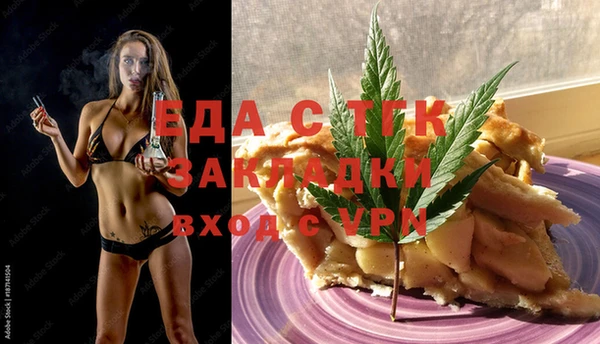 MESCALINE Верхний Тагил