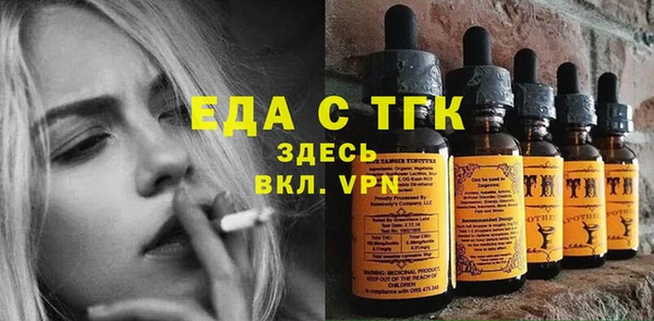 гидра Верея