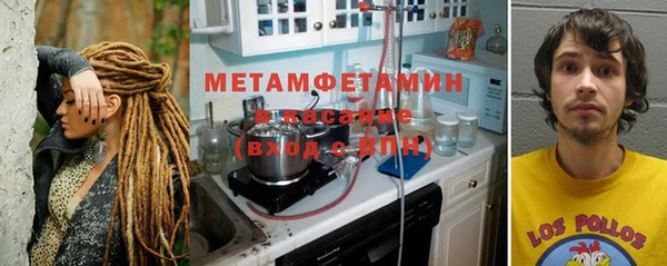 амфетамин Волоколамск