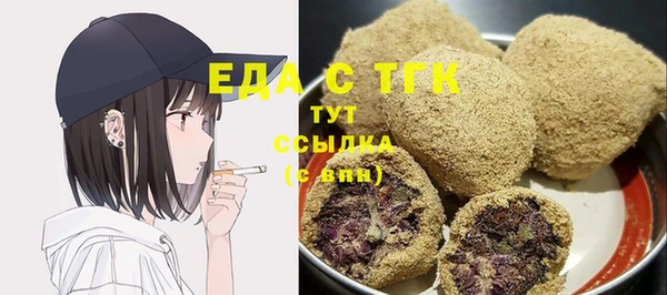 гидра Верея
