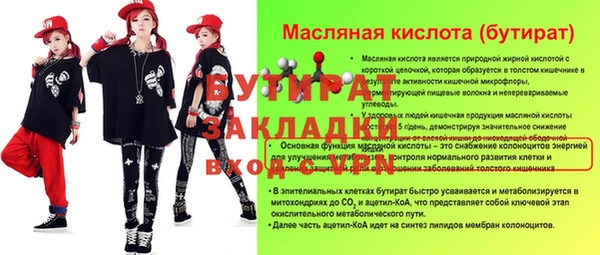 амфетамин Верхнеуральск