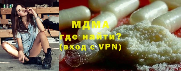 MESCALINE Верхний Тагил