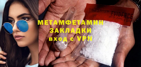 гидра Верея