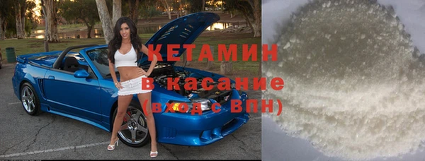 MDMA Володарск