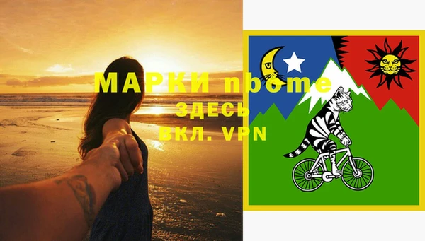 амфетамин Верхнеуральск