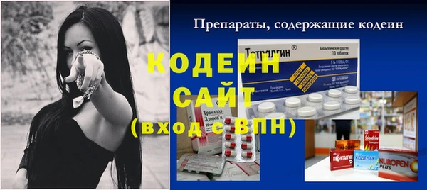 кристаллы Волосово