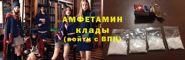 амфетамин Верхнеуральск