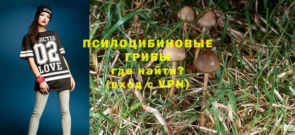 амфетамин Волоколамск