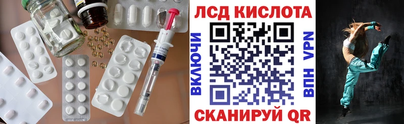 наркота  Луга  blacksprut онион  LSD-25 экстази кислота 