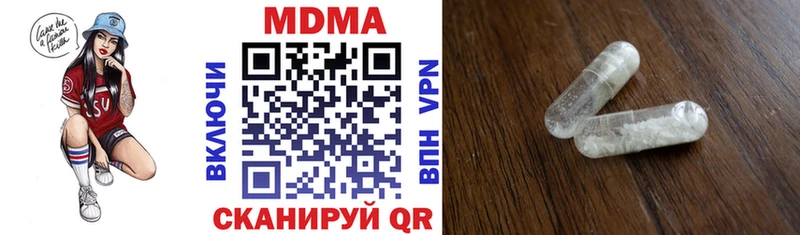 МДМА молли  магазин продажи   Луга 