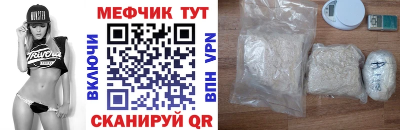 наркота  мега зеркало  МЕФ мука  Луга 