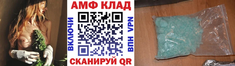 Метамфетамин Methamphetamine Луга