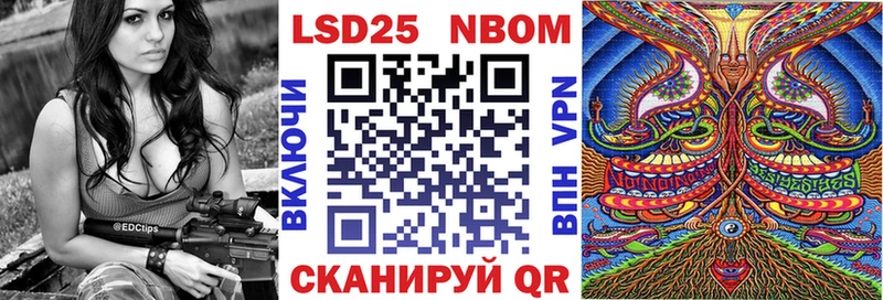 Марки N-bome 1500мкг  купить наркотик  Луга 
